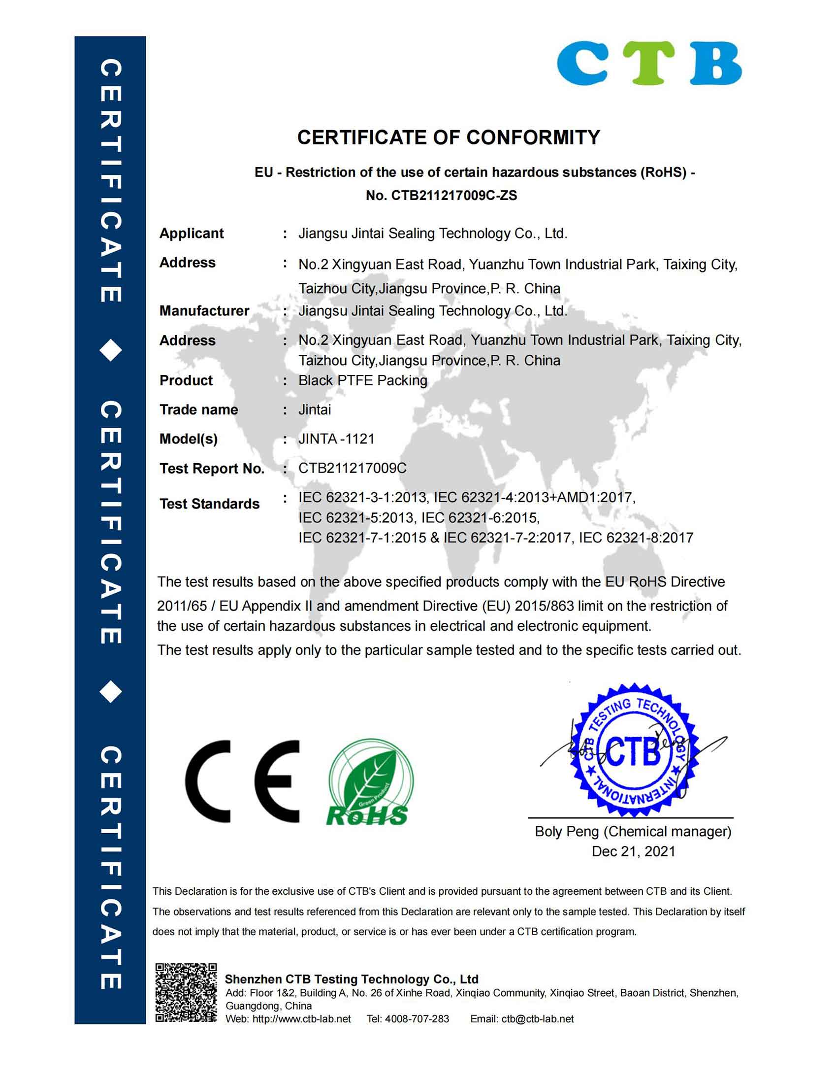 কালো PTFE প্যাকিং (2)