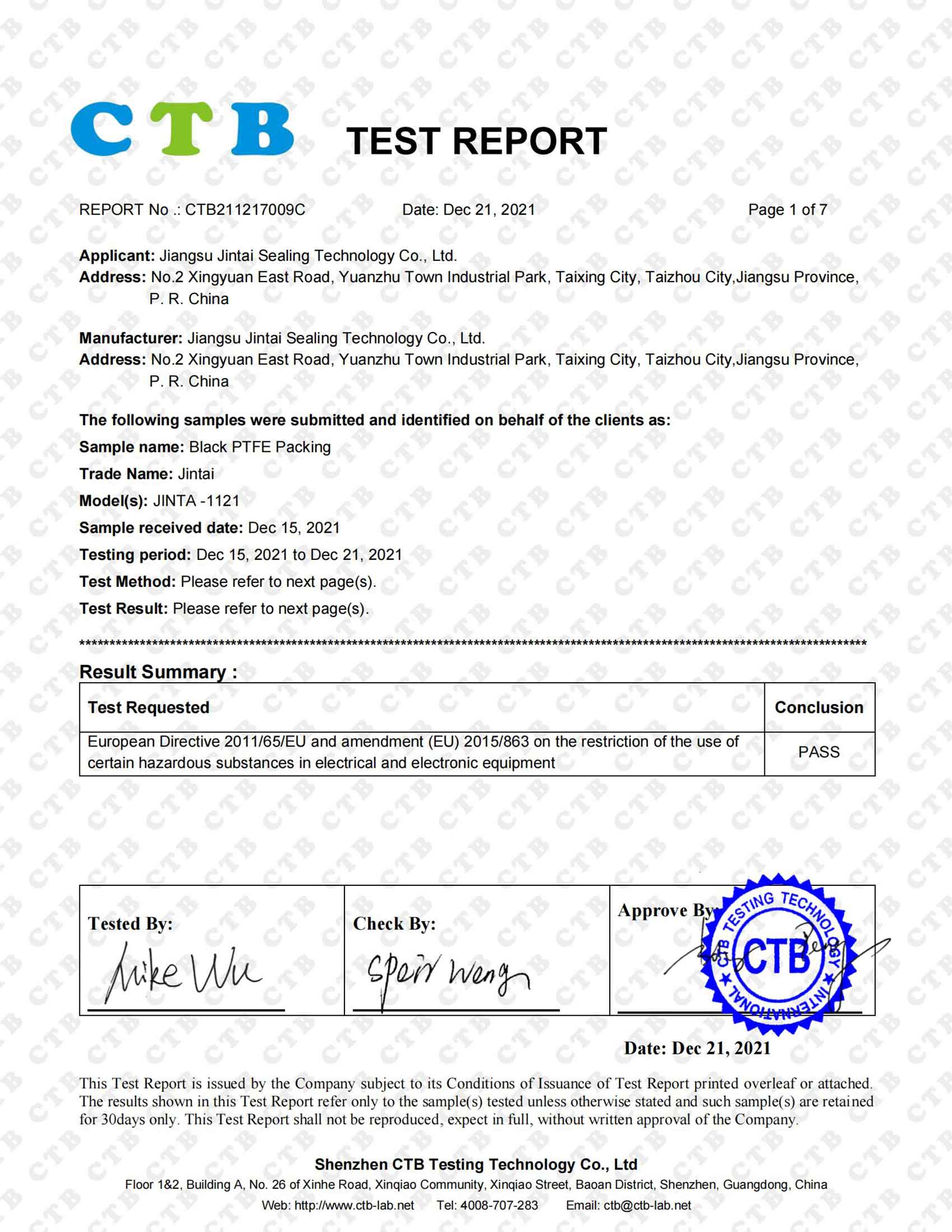 কালো PTFE প্যাকিং (1)